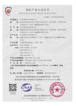 ESFR K202-P CCC ESFR K202-P CCC