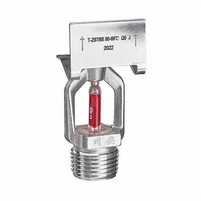 Sidewall Fire Sprinkler